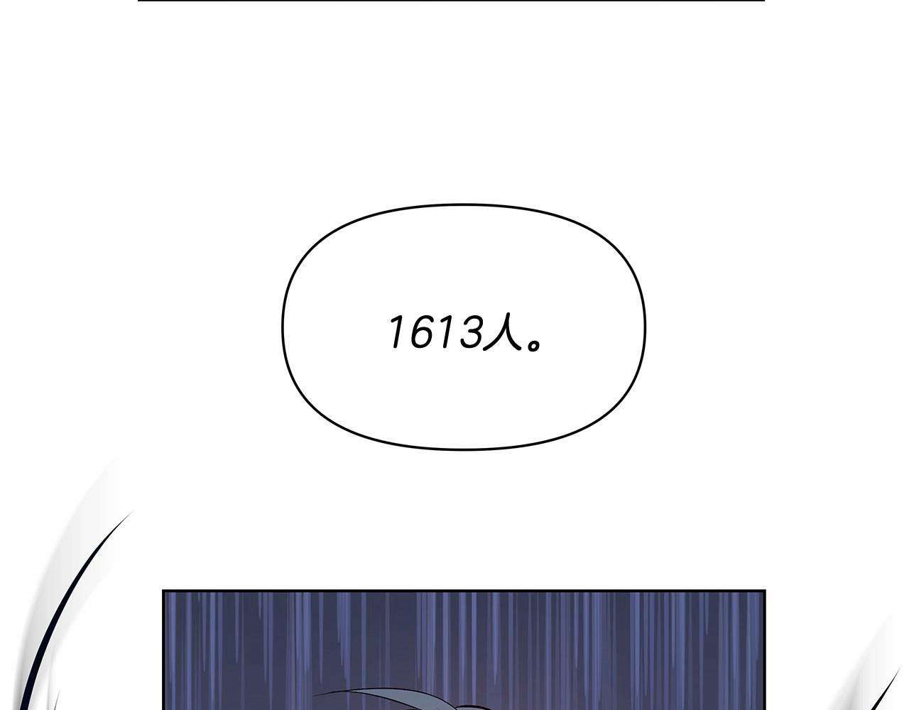 第61话 巨形球体89