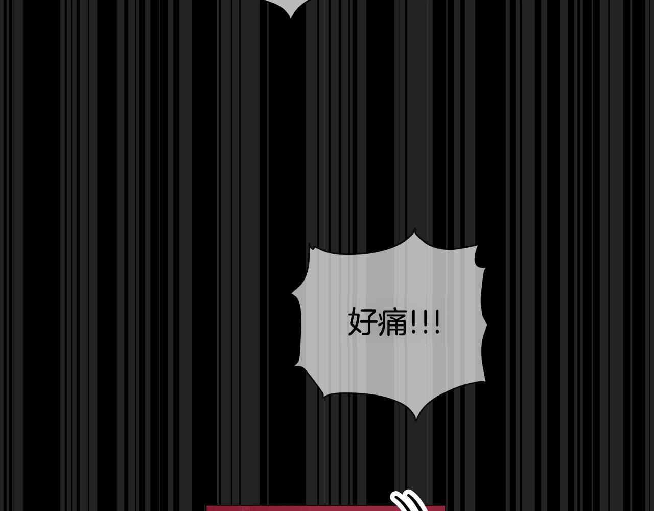 第61话 巨形球体9
