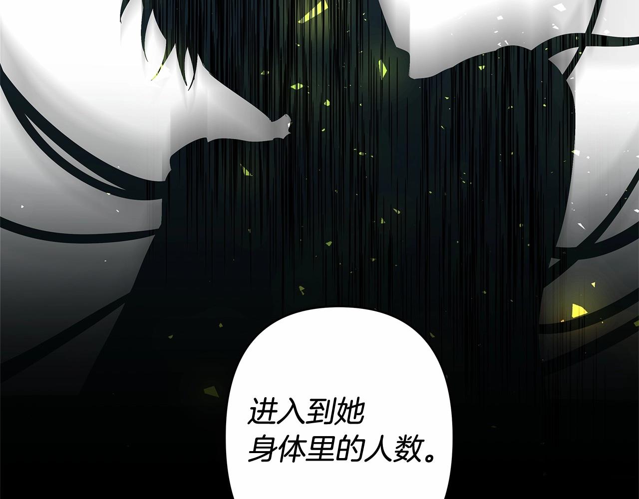 第61话 巨形球体92