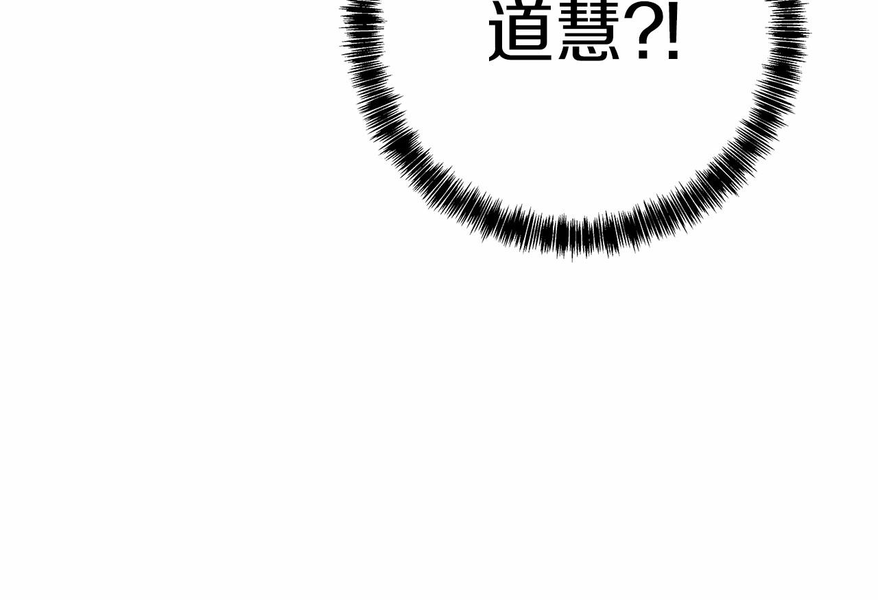 第68话 现实15