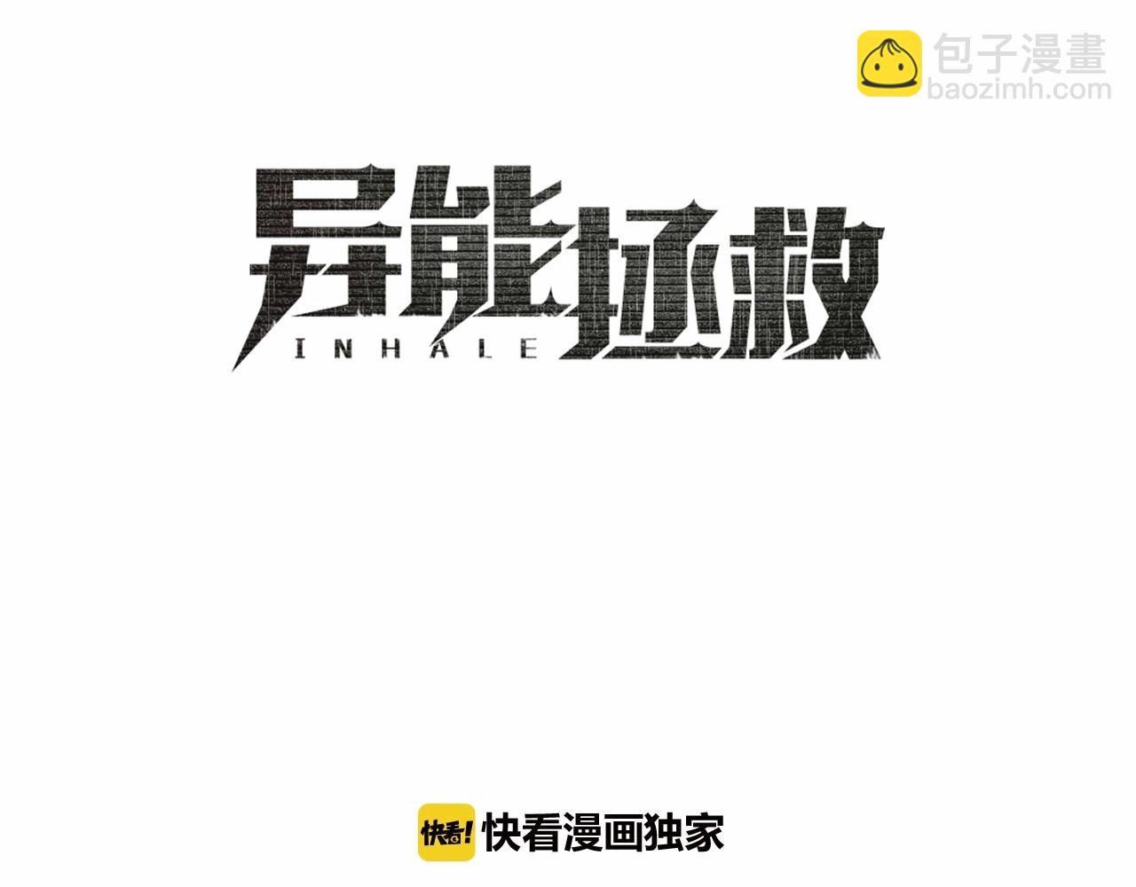 第68话 现实8