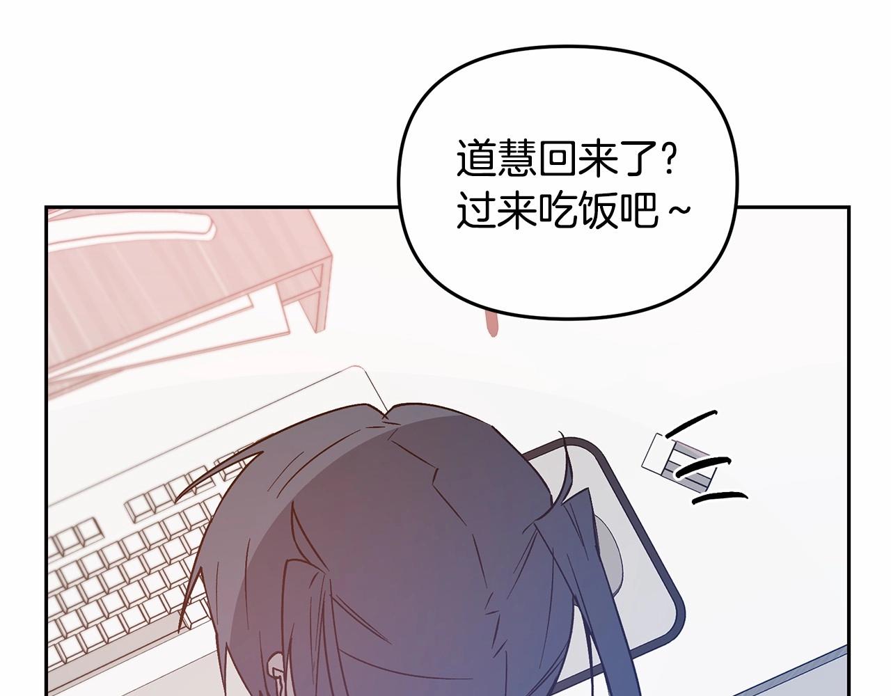 第76话 尾声104