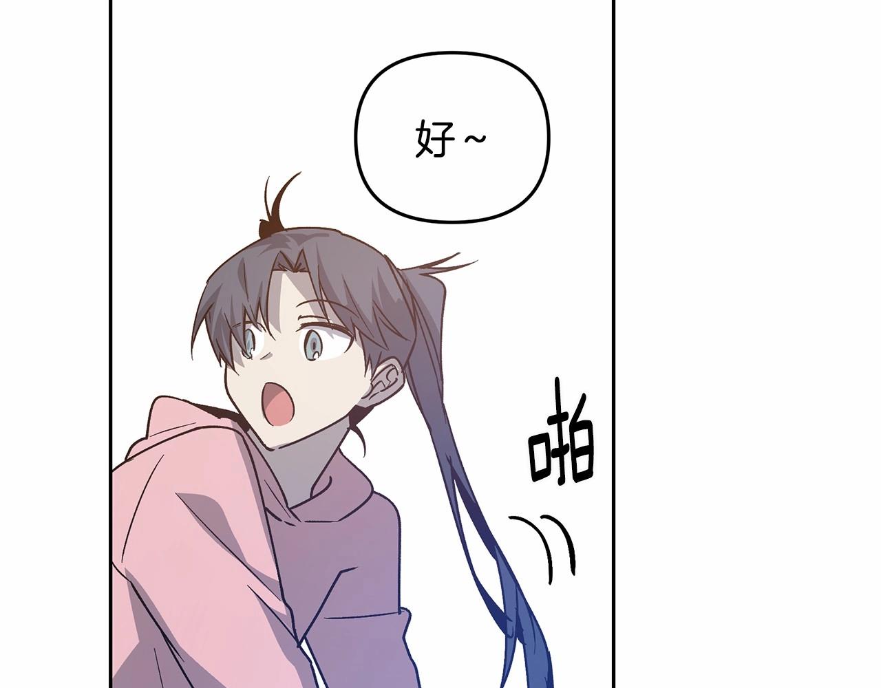 第76话 尾声106