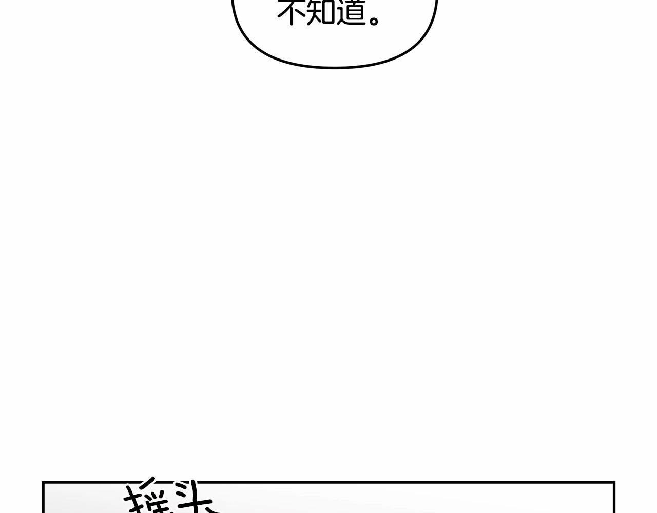 第76话 尾声22