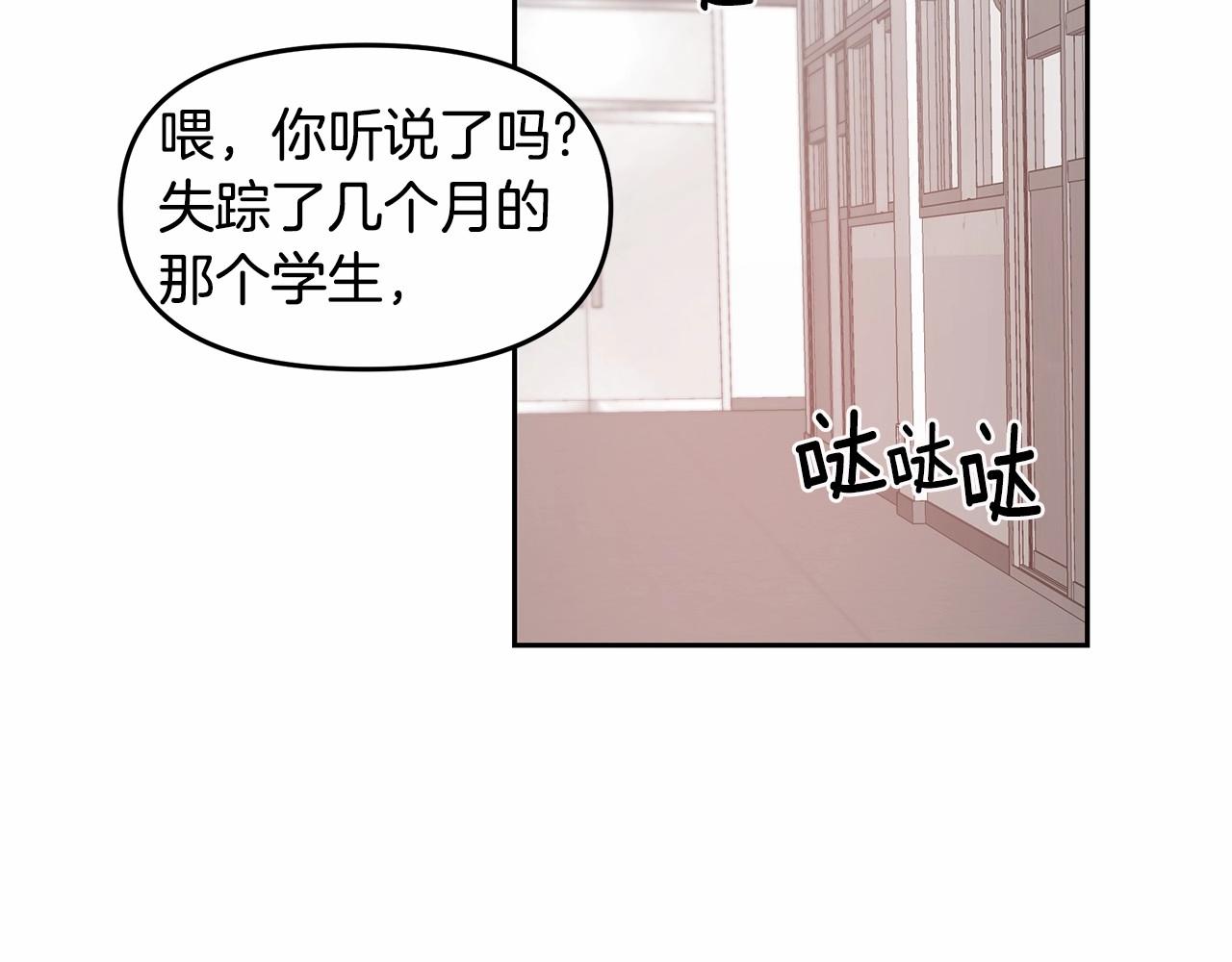 第76话 尾声35