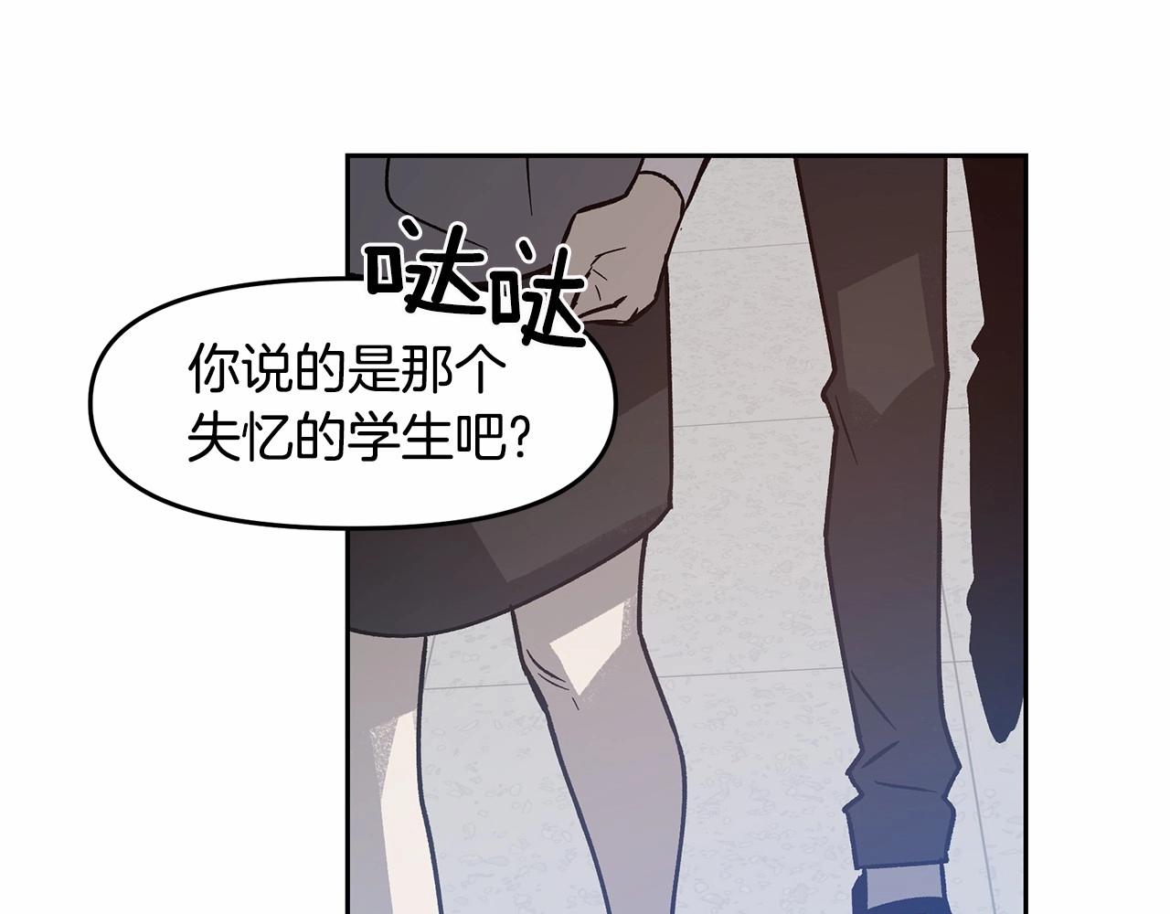 第76话 尾声38