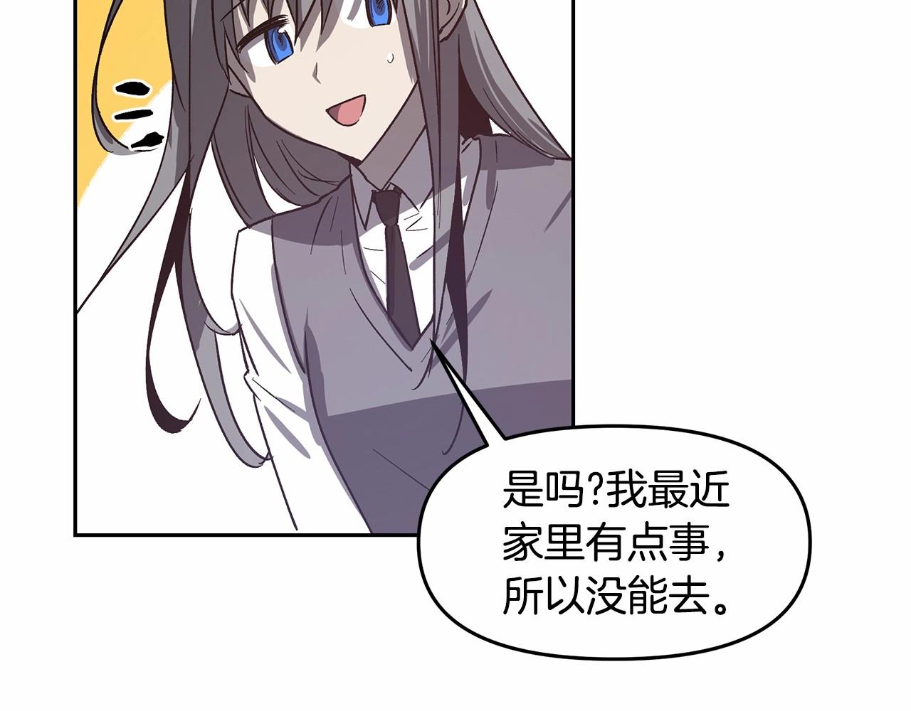 第76话 尾声43