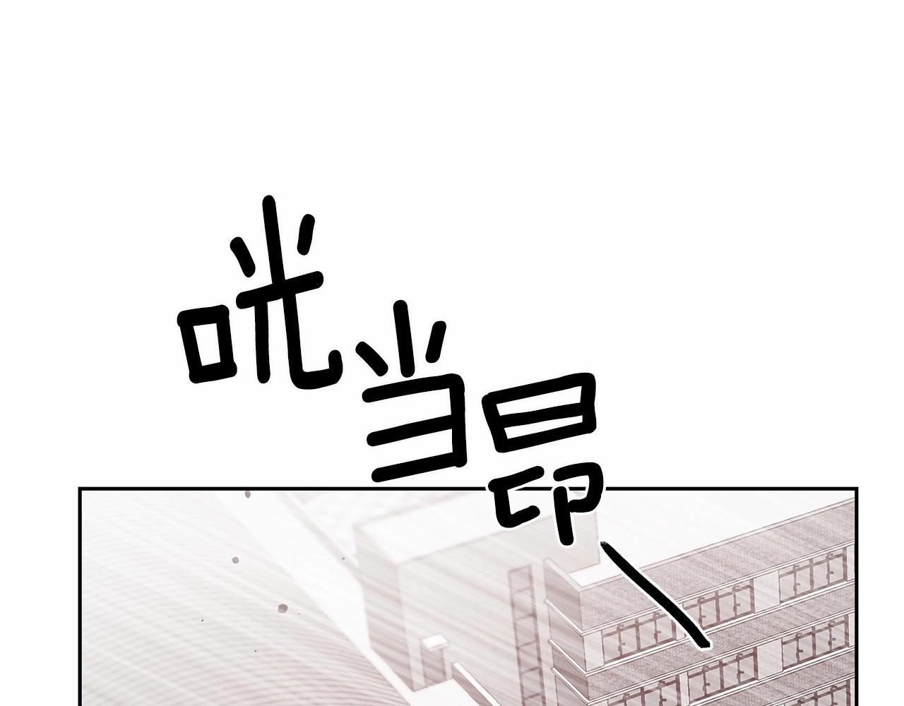 第76话 尾声47