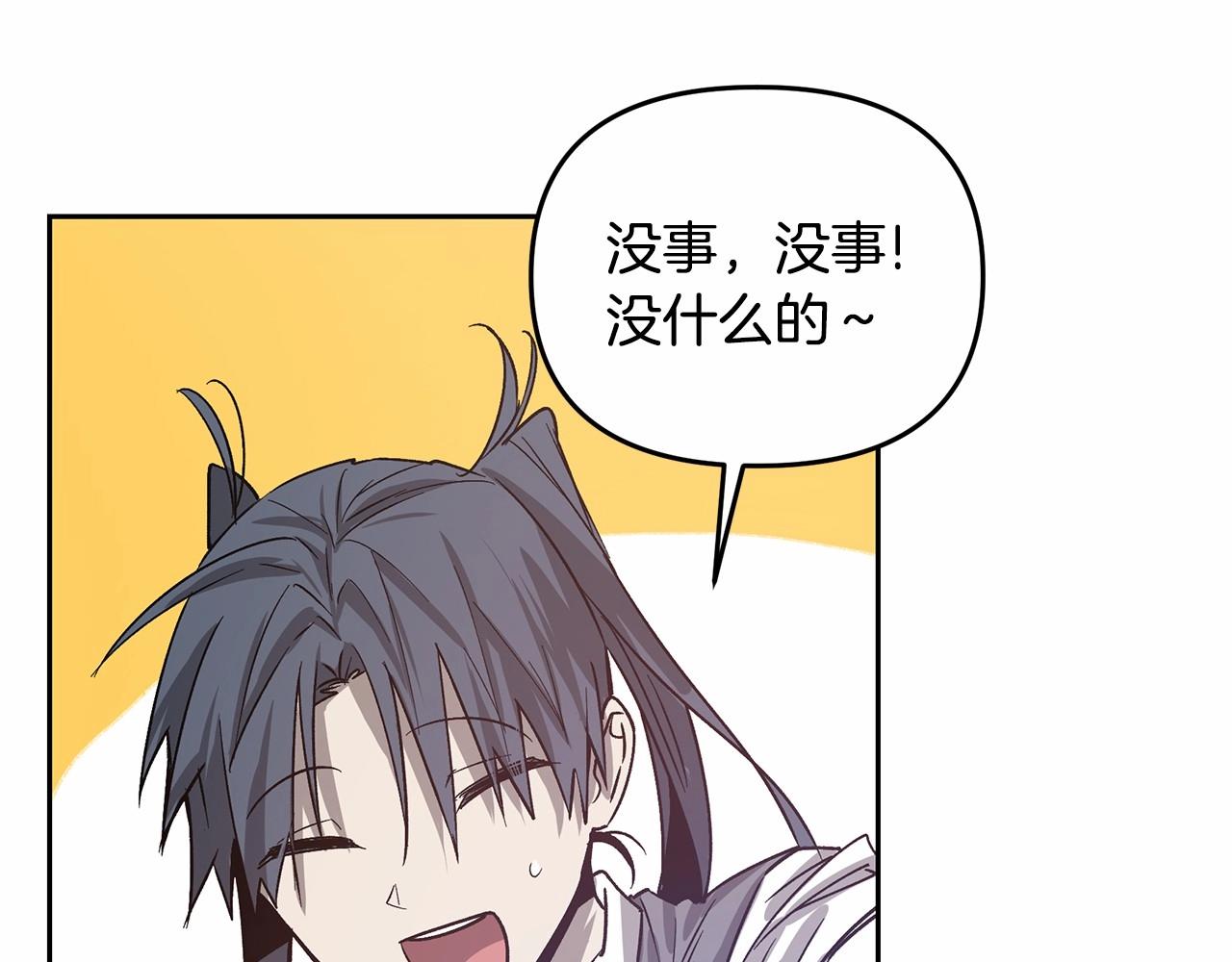 第76话 尾声55