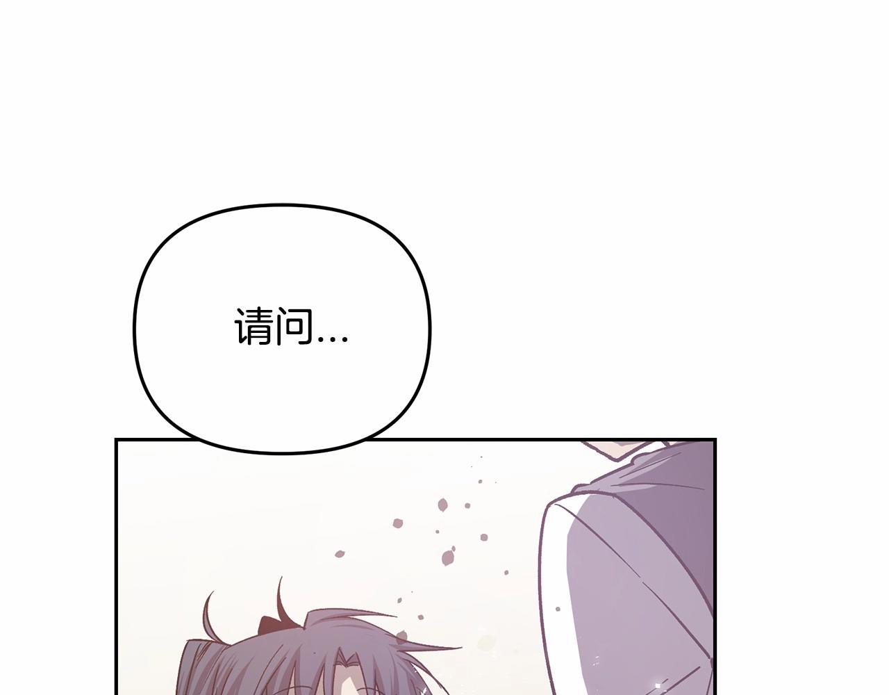 第76话 尾声61