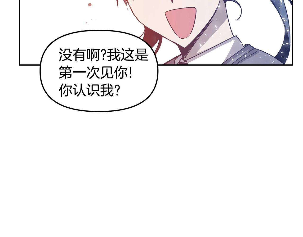 第76话 尾声64
