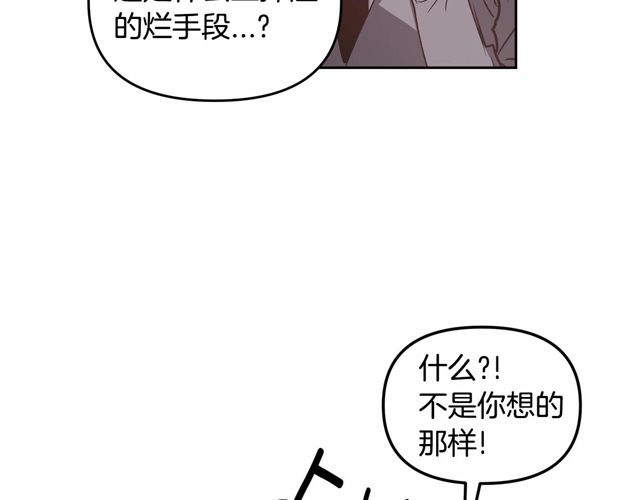 第76话 尾声72