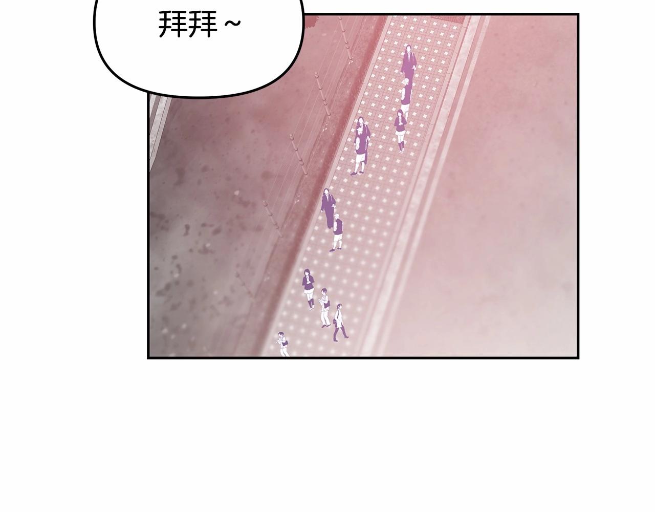 第76话 尾声77