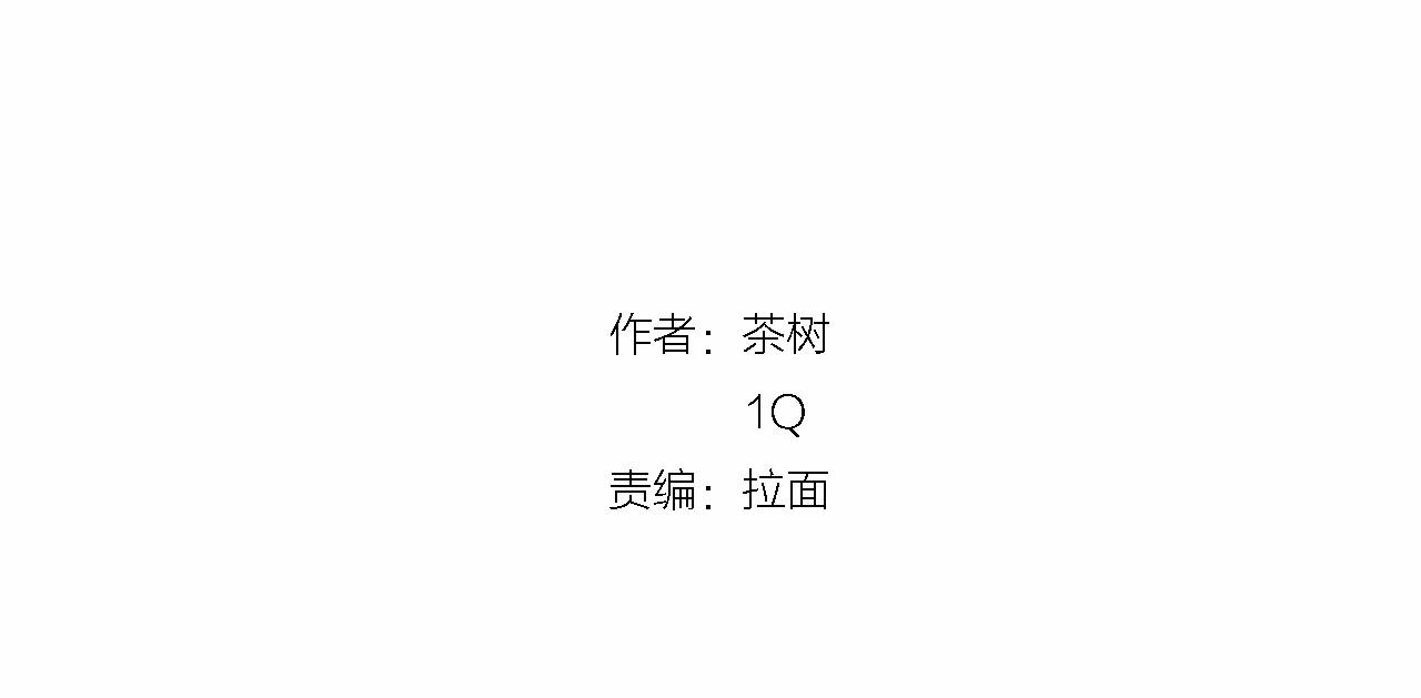 第76话 尾声81