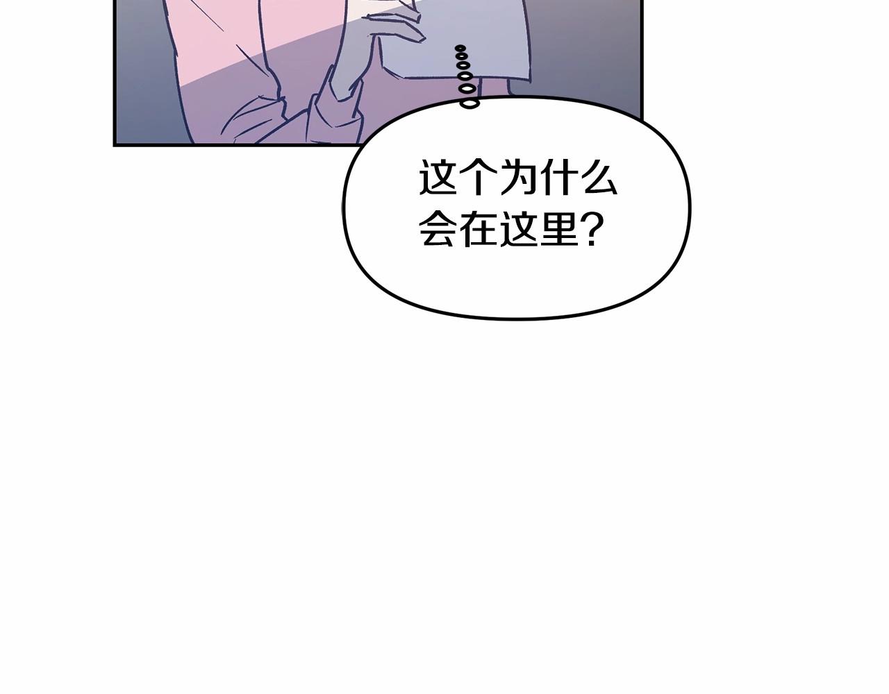 第76话 尾声99