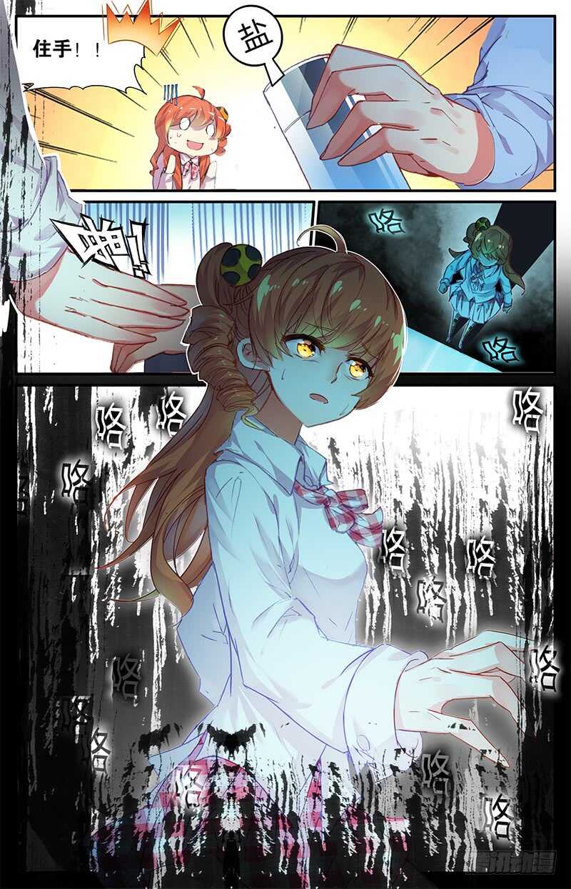 56 刘逸（中）0