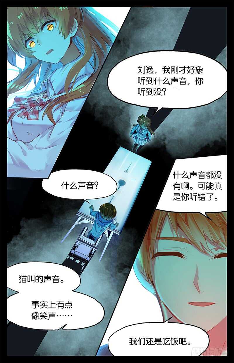 56 刘逸（中）1