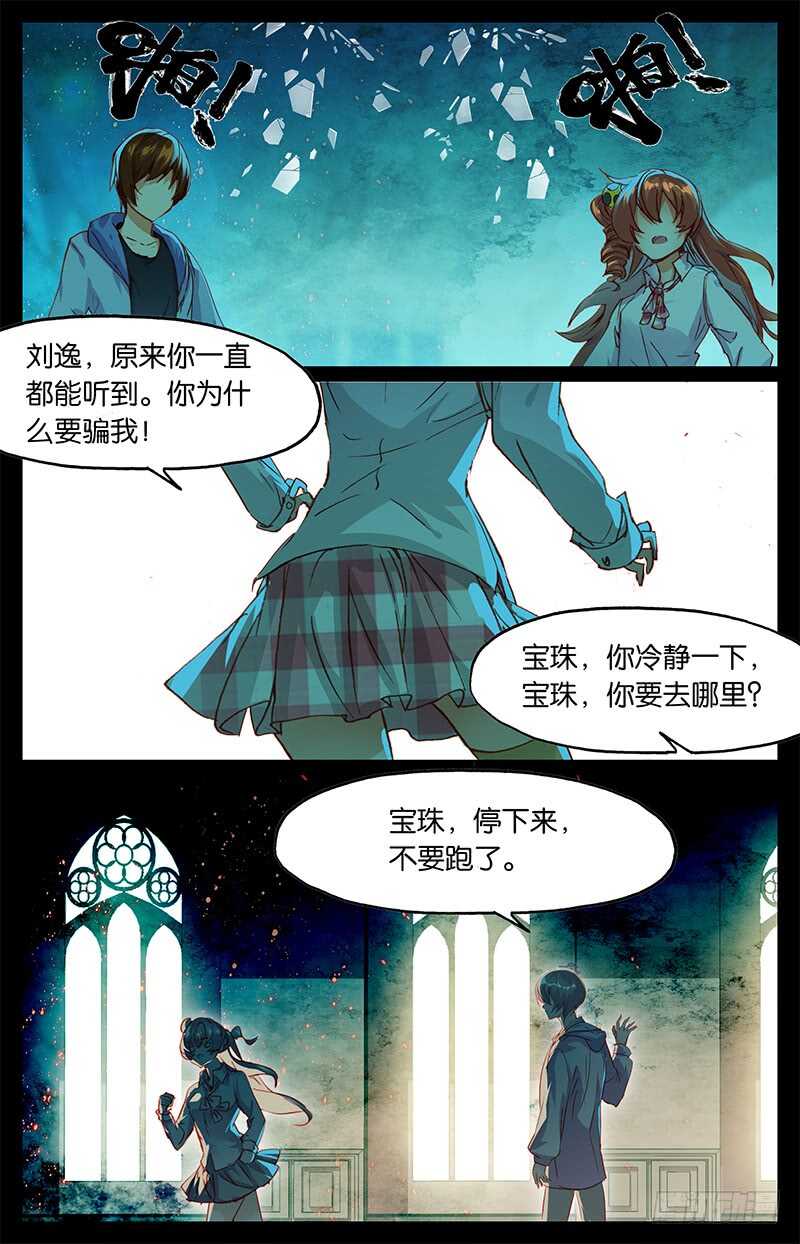 56 刘逸（中）5