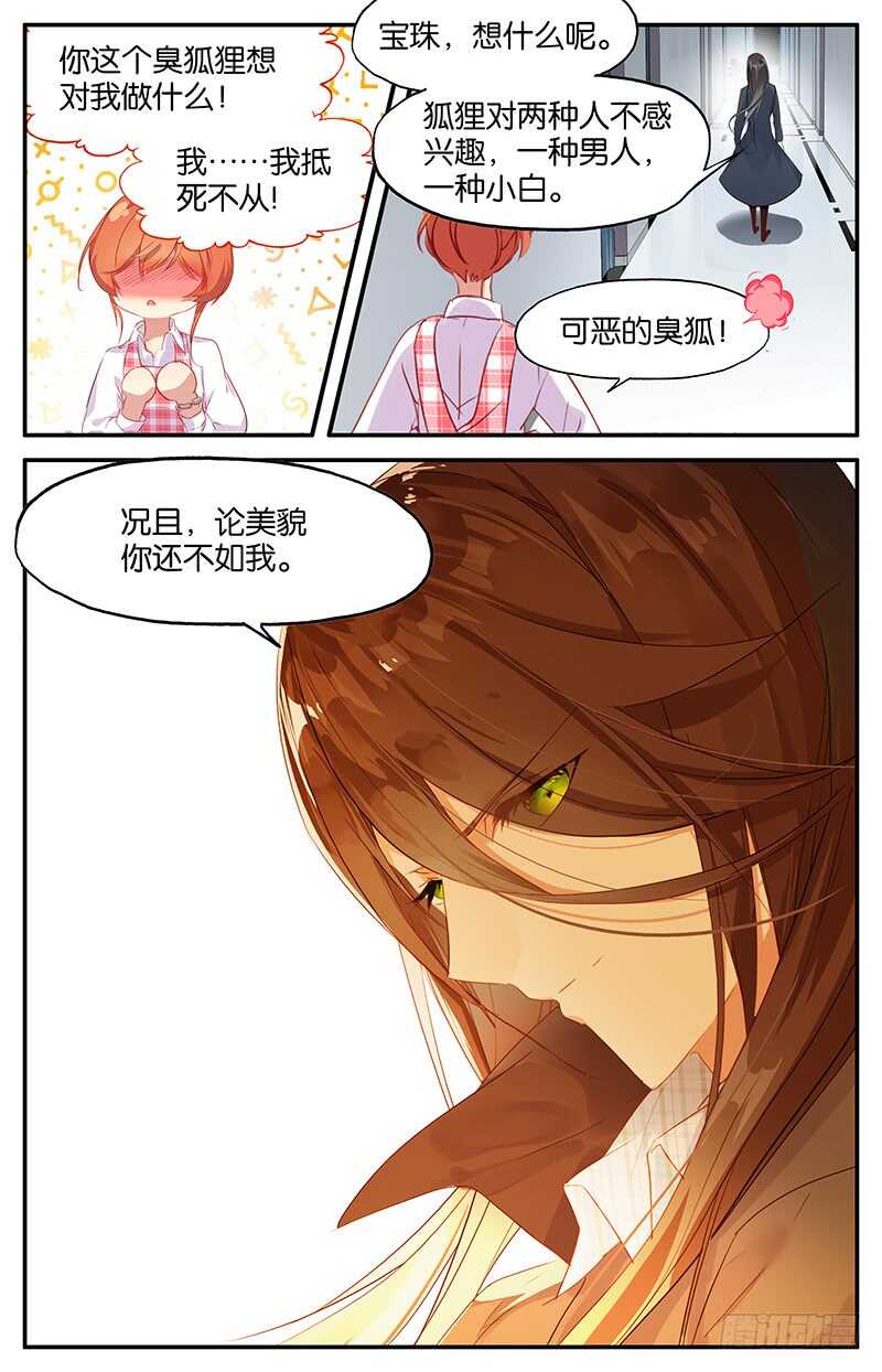63 真相（下）1