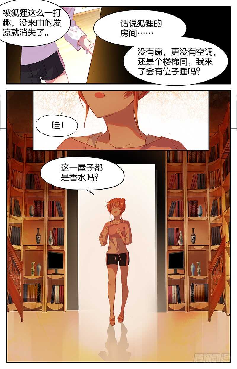 63 真相（下）2
