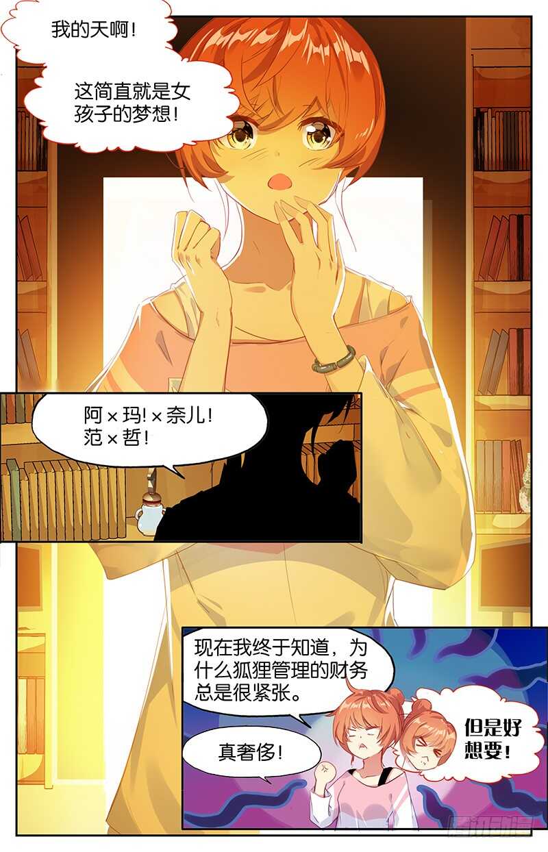 63 真相（下）3