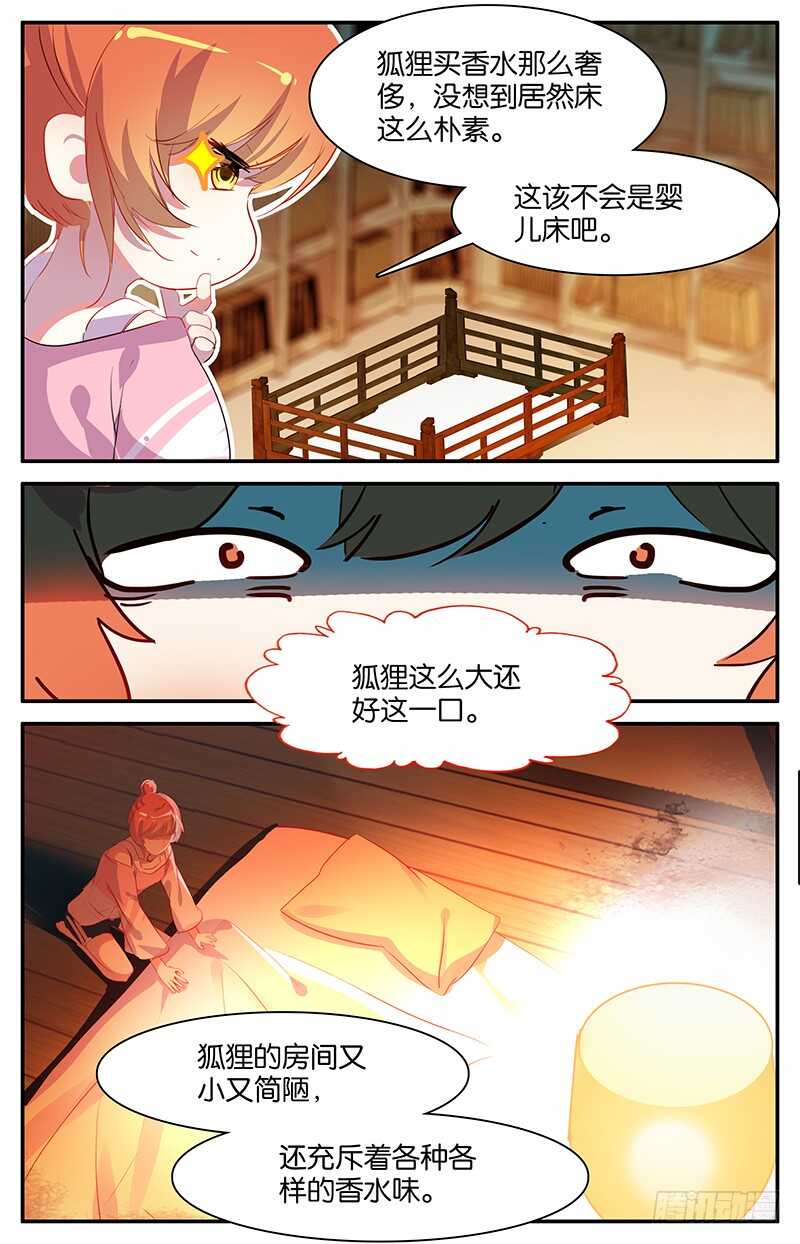 63 真相（下）4