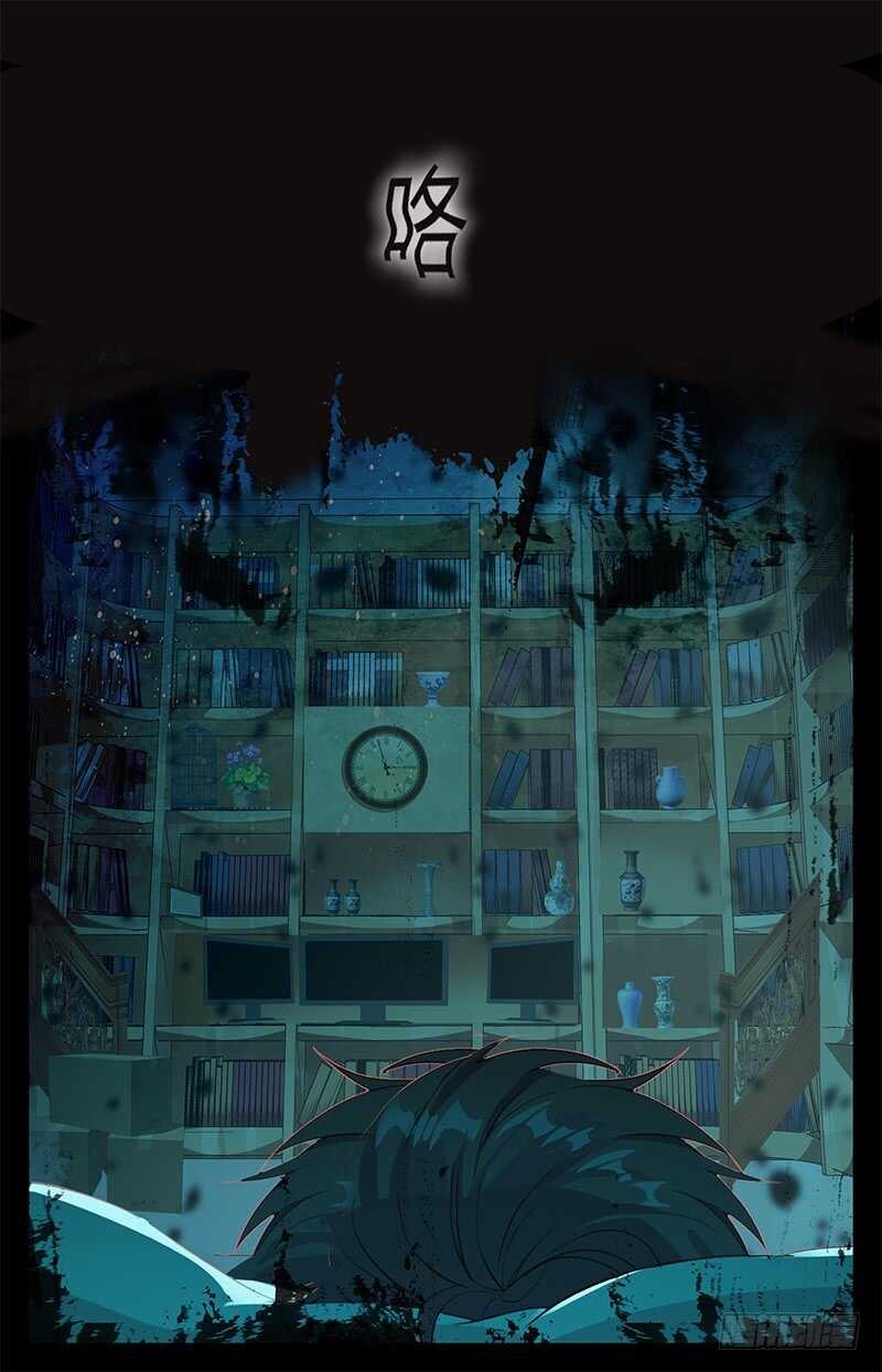 63 真相（下）6