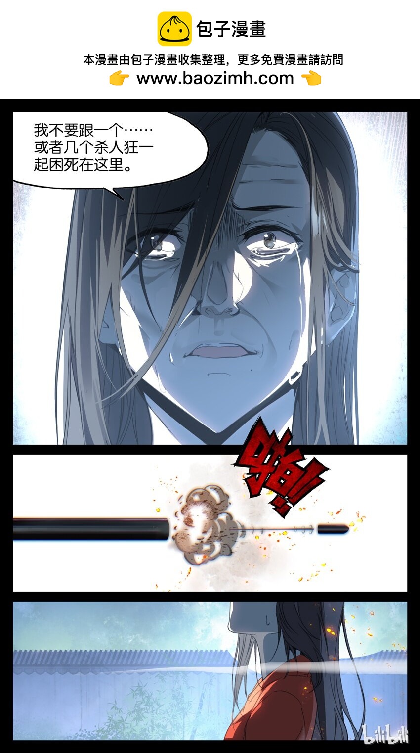 82 82 迷宫（上）2