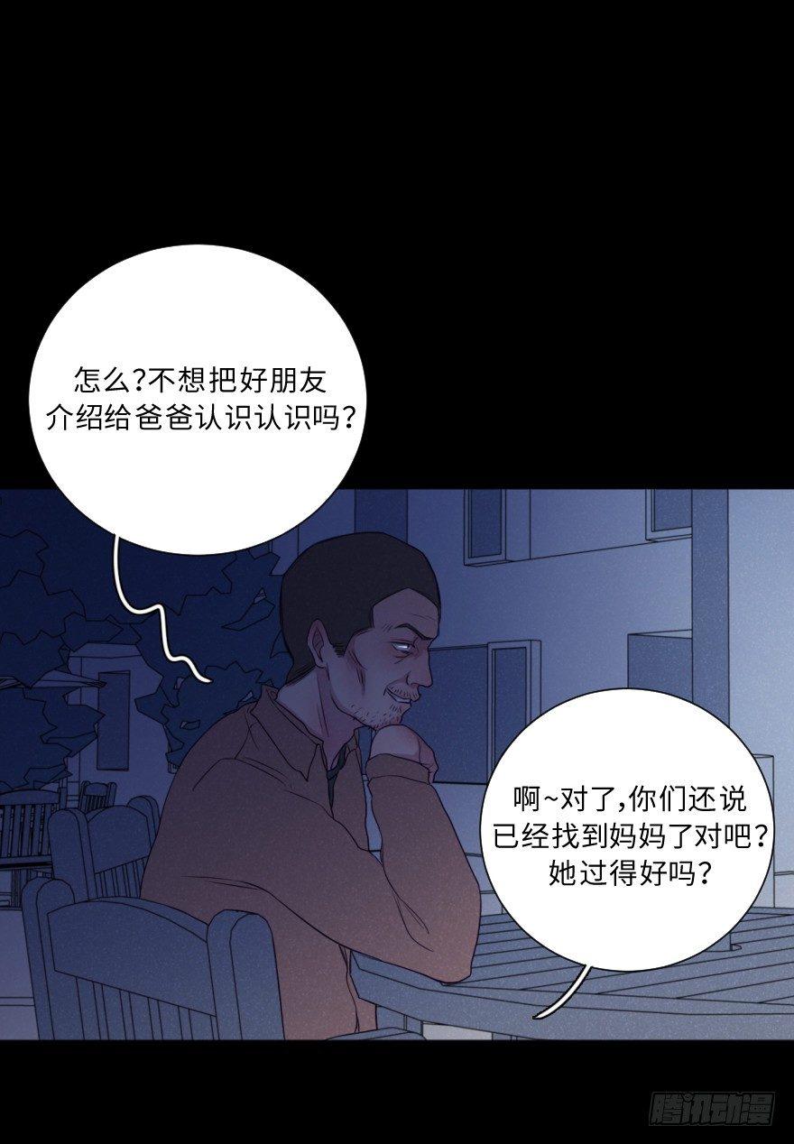深渊10