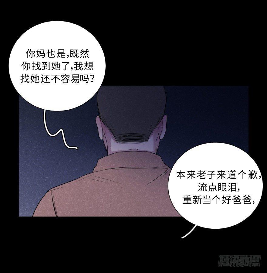 深渊17