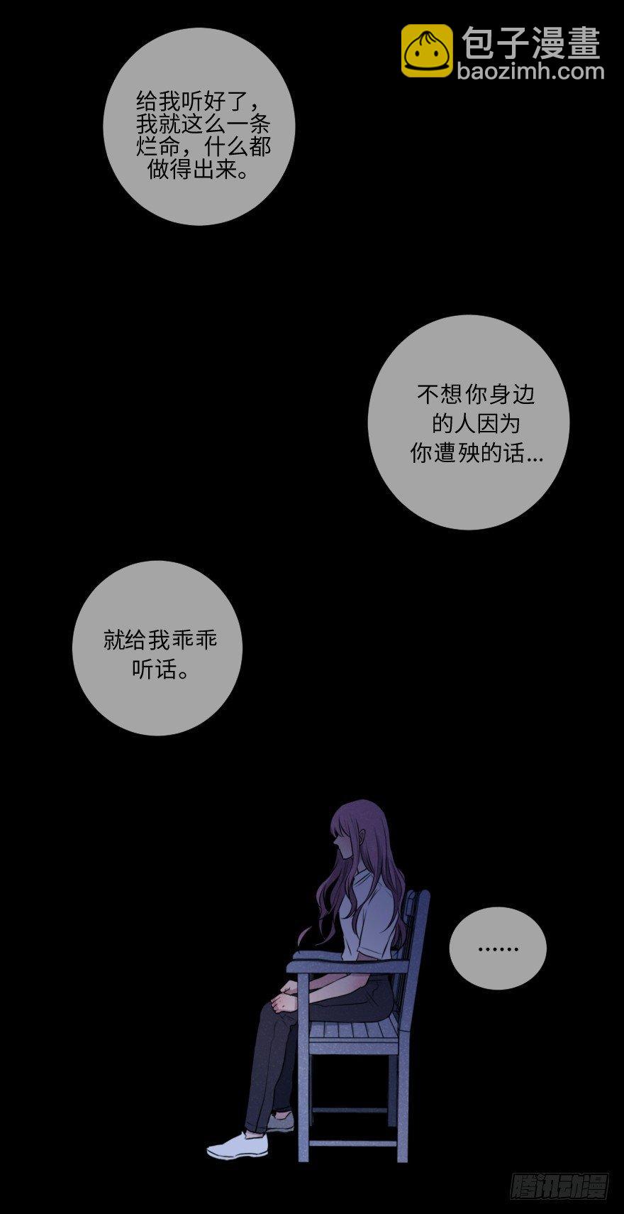 深渊19