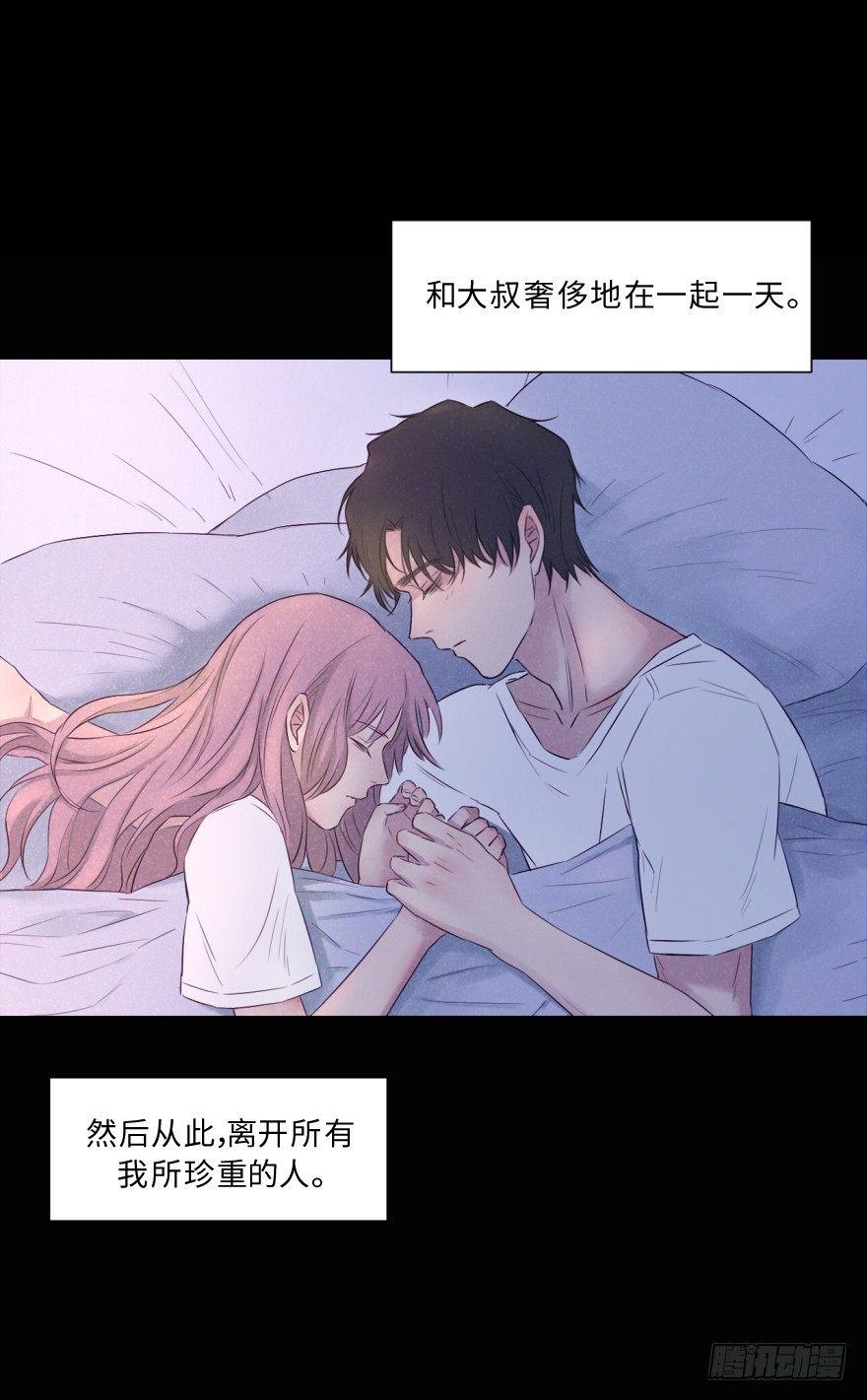 深渊29