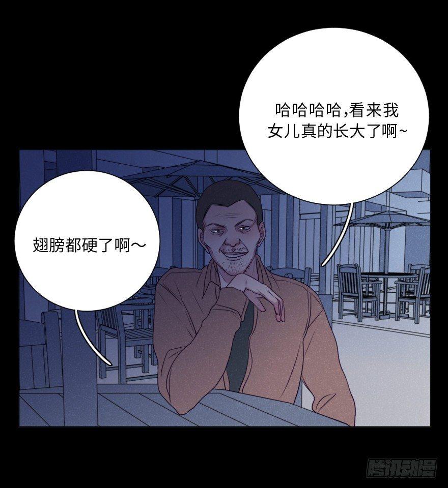 深渊6