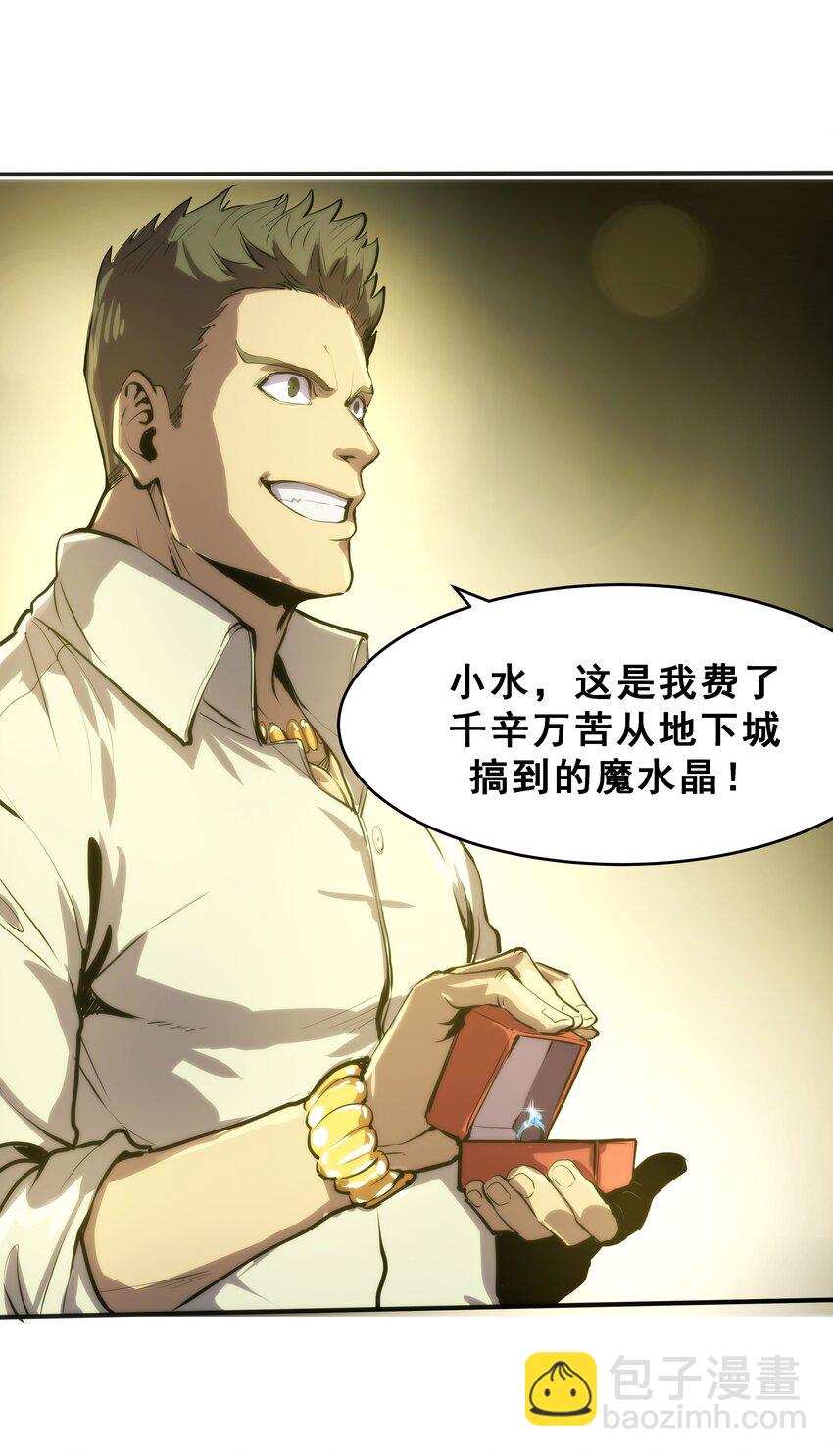 01 逼死强迫症的奇怪系统！10