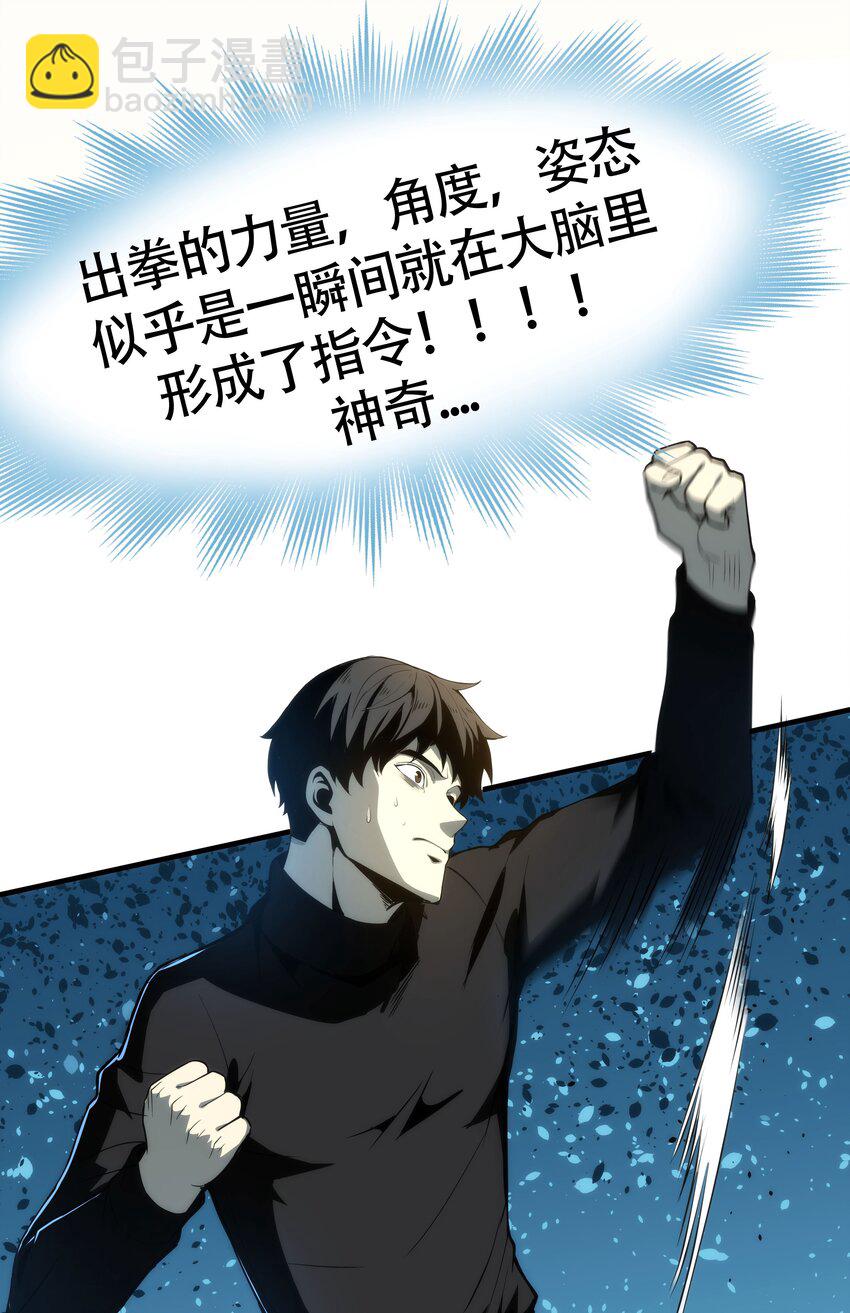 01 逼死强迫症的奇怪系统！101
