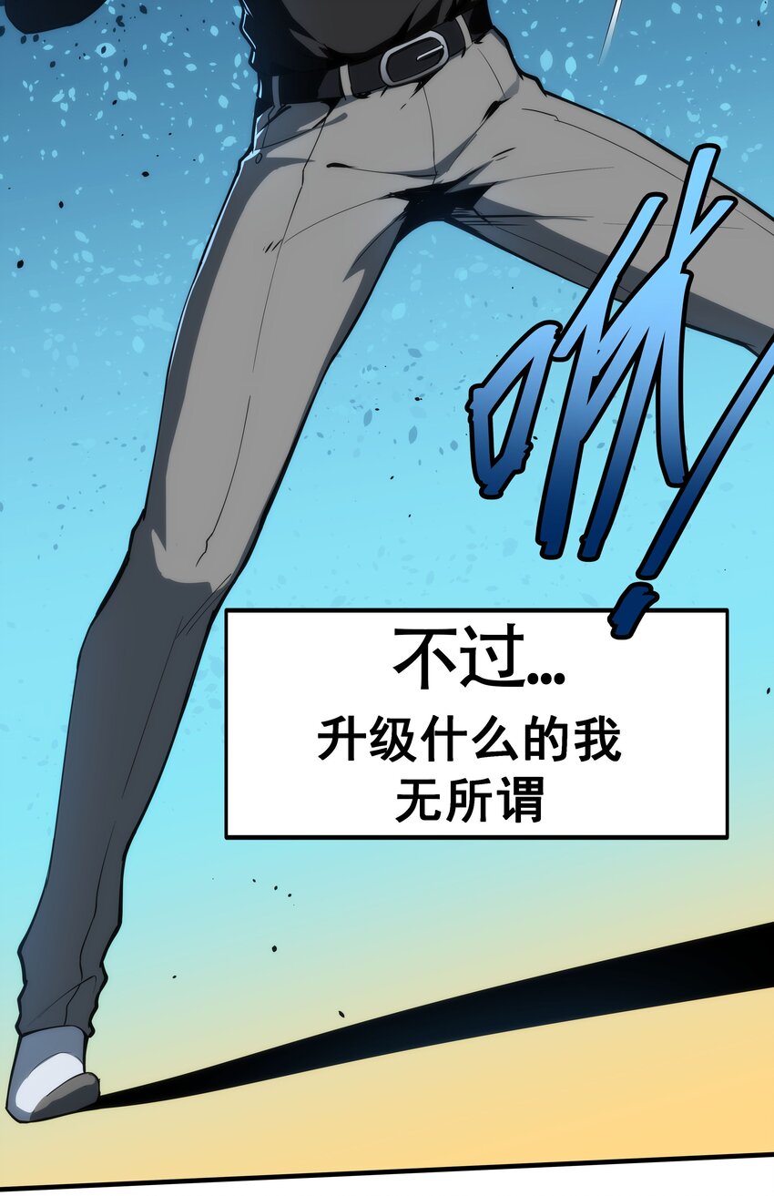 01 逼死强迫症的奇怪系统！102
