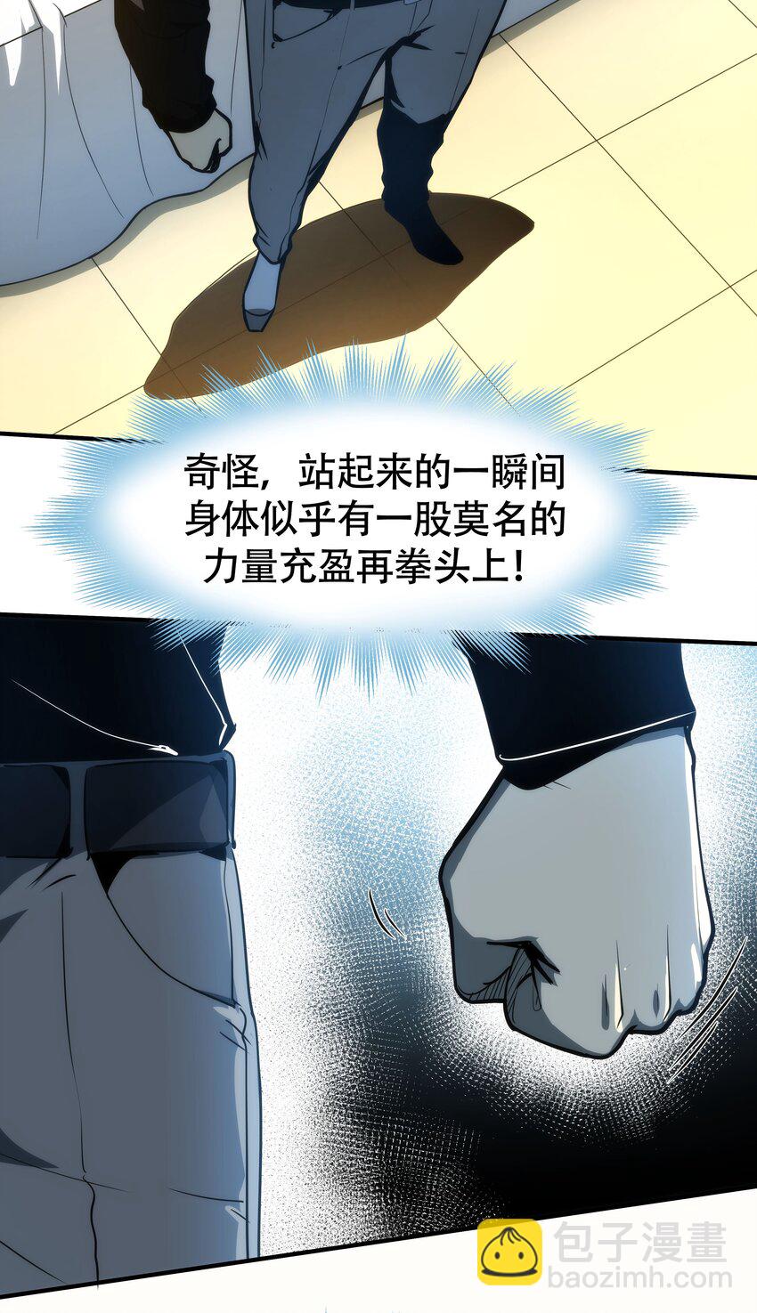 01 逼死强迫症的奇怪系统！104