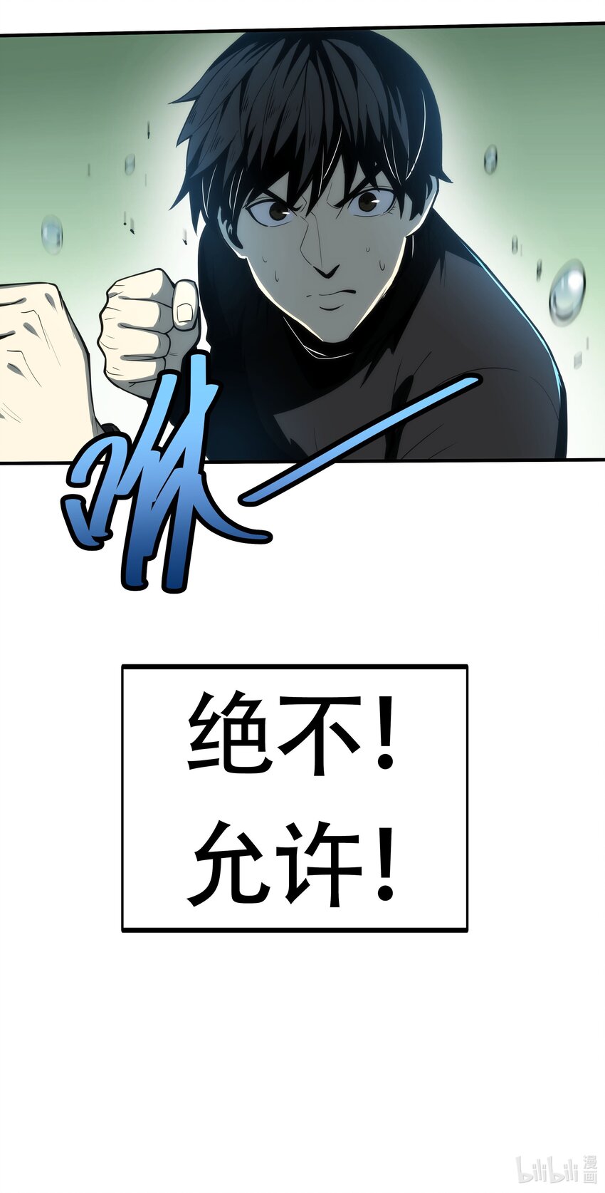 01 逼死强迫症的奇怪系统！108