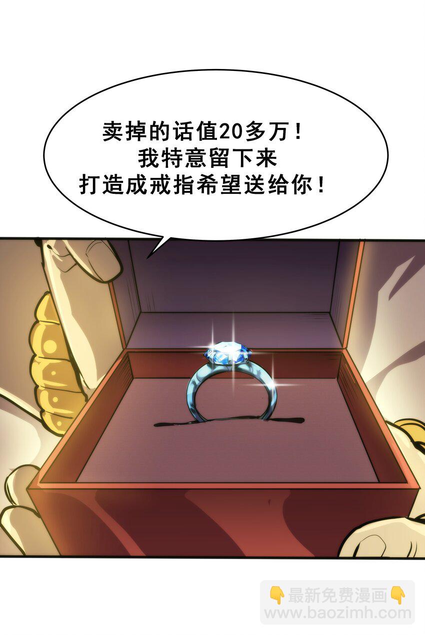01 逼死强迫症的奇怪系统！11