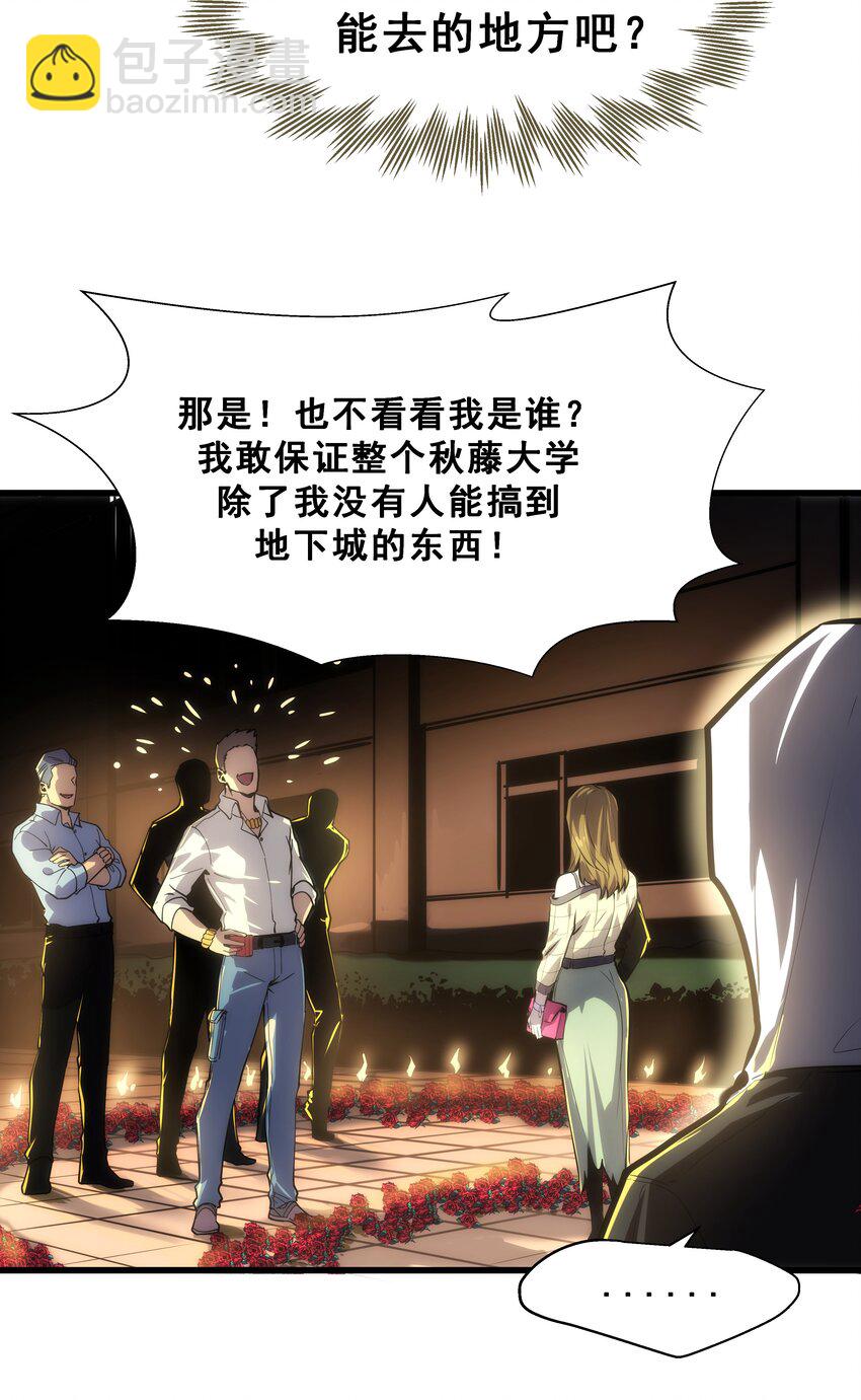 01 逼死强迫症的奇怪系统！13