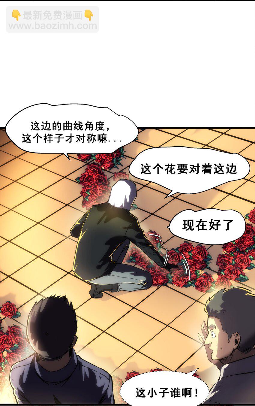 01 逼死强迫症的奇怪系统！15