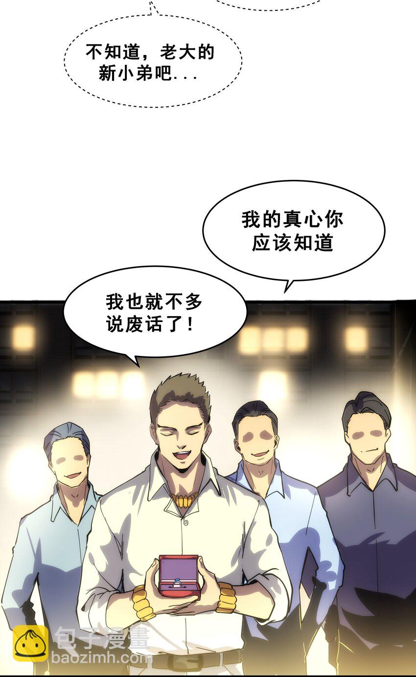 01 逼死强迫症的奇怪系统！16