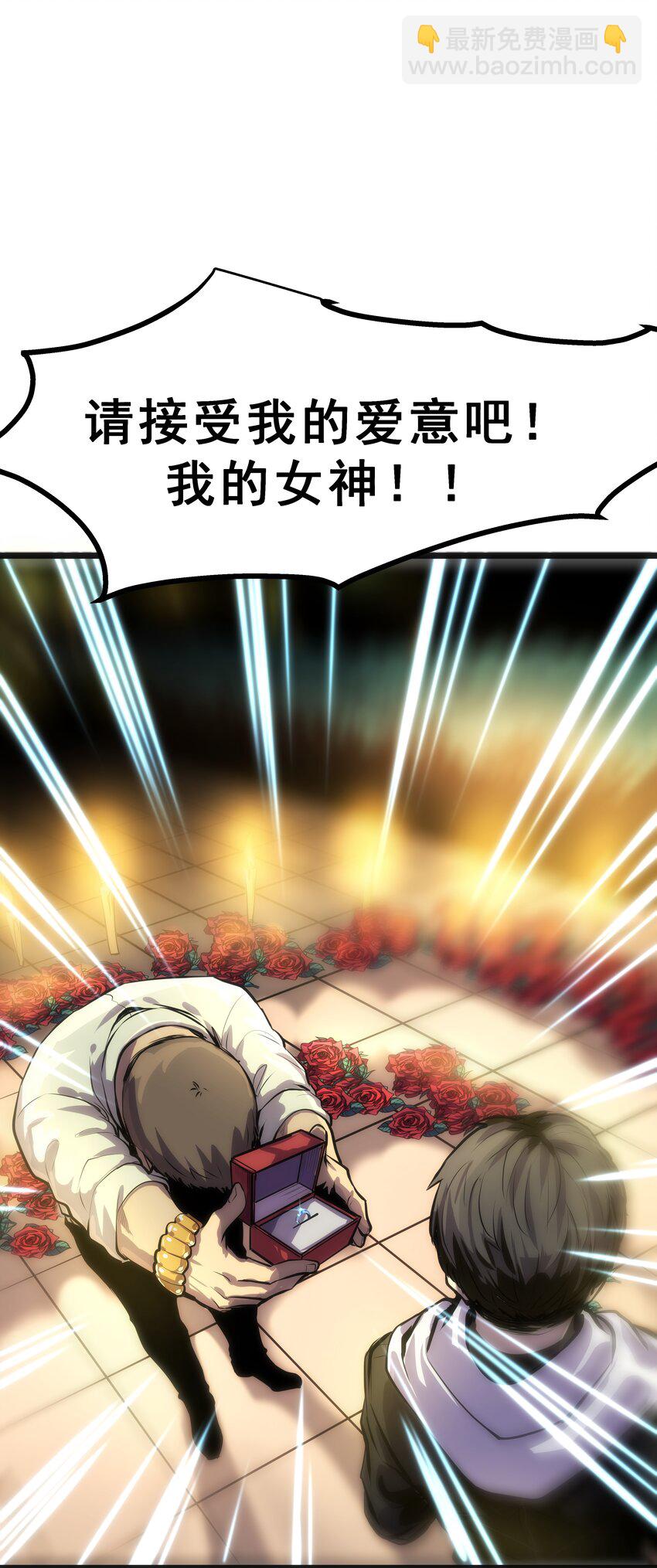 01 逼死强迫症的奇怪系统！19