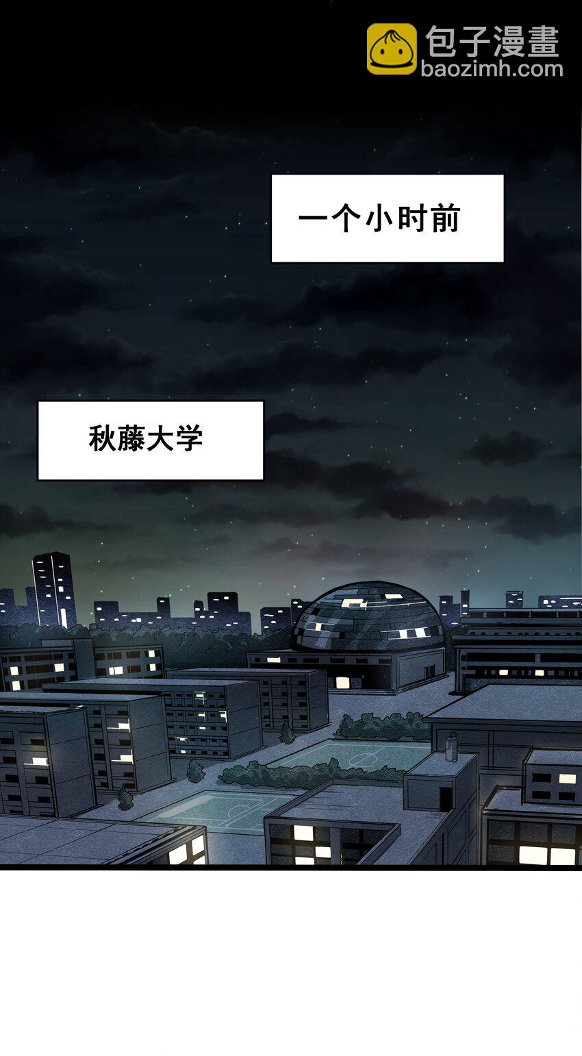 01 逼死强迫症的奇怪系统！2