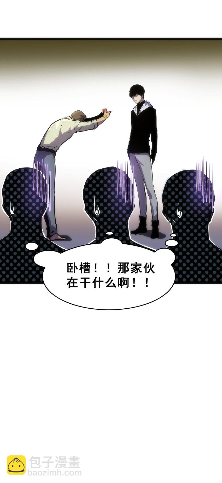 01 逼死强迫症的奇怪系统！21