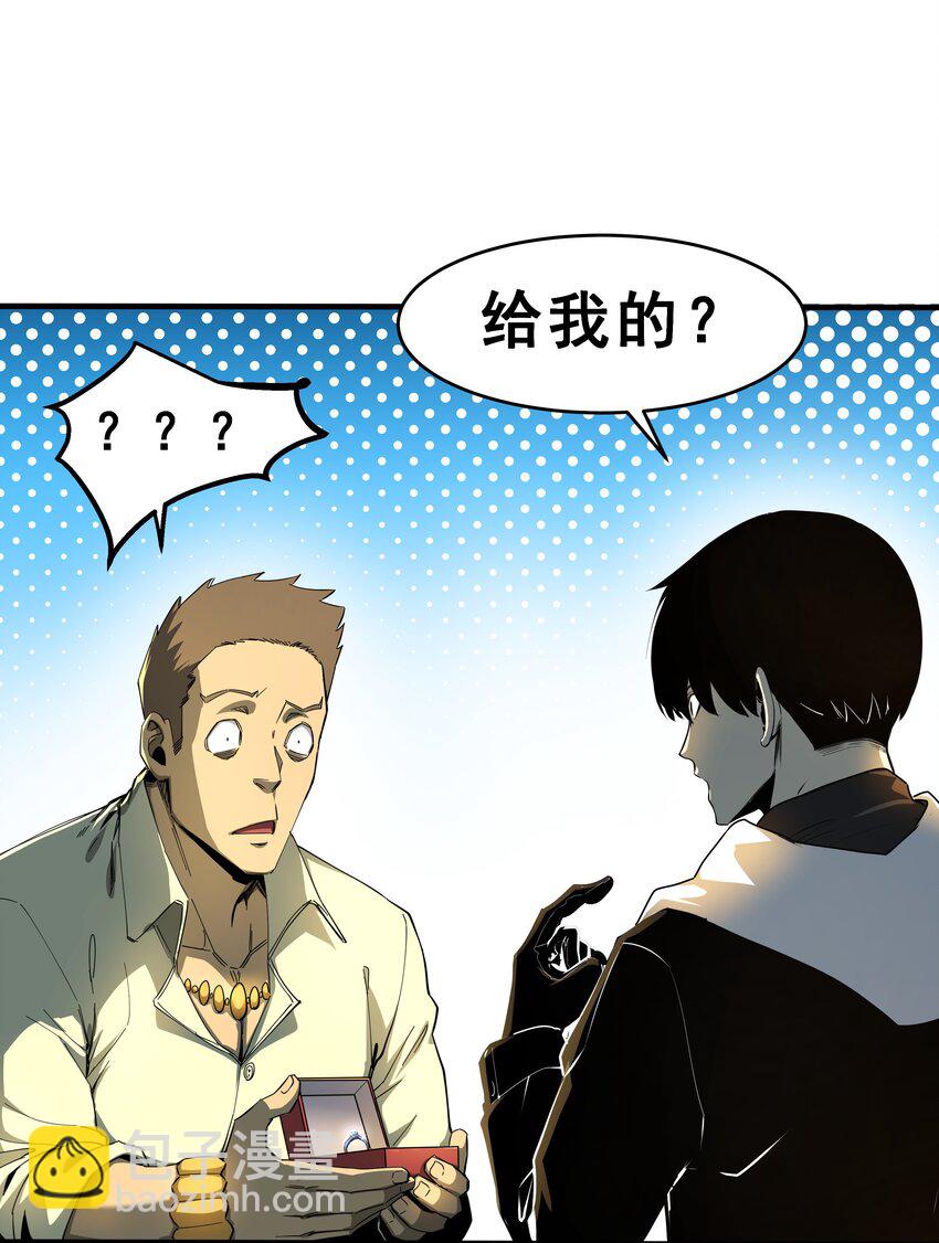 01 逼死强迫症的奇怪系统！22