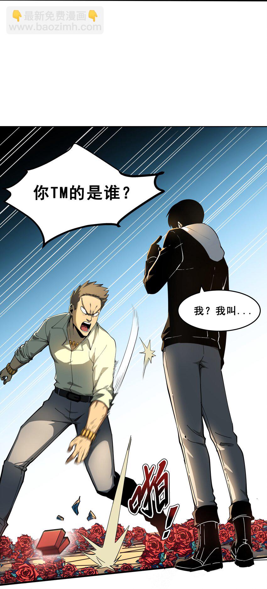 01 逼死强迫症的奇怪系统！23