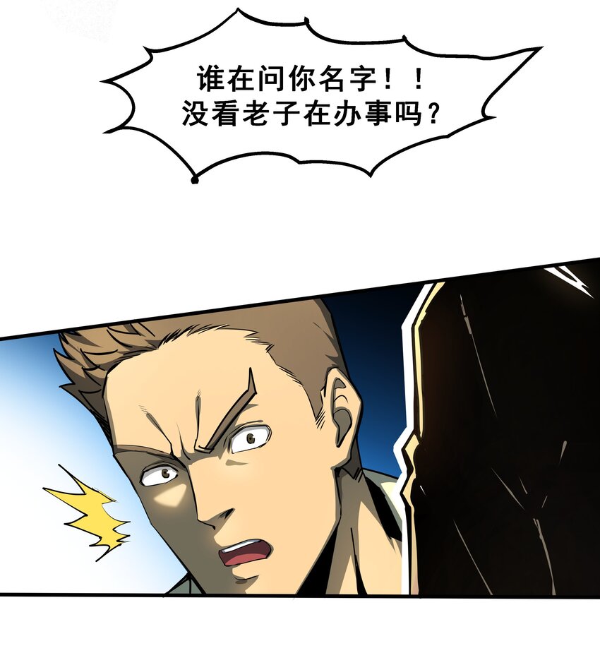 01 逼死强迫症的奇怪系统！24