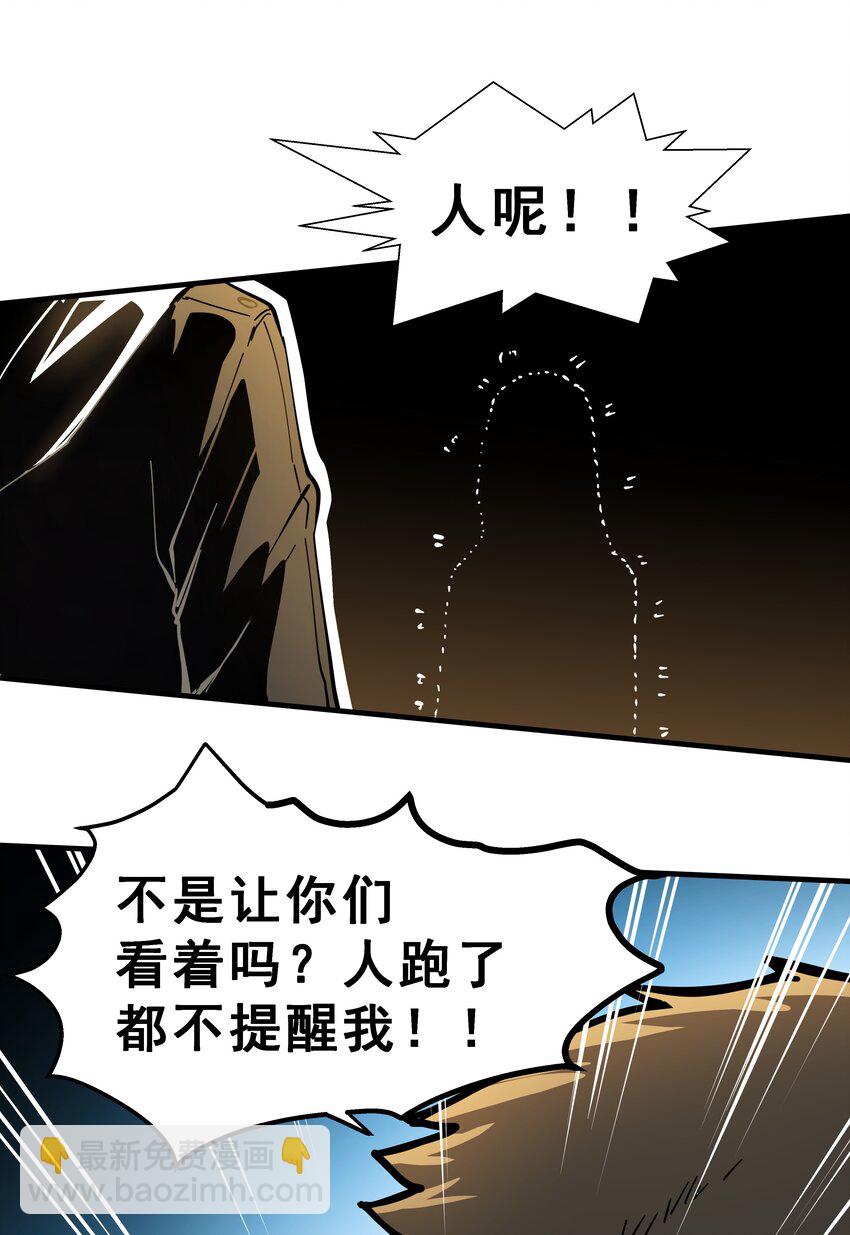01 逼死强迫症的奇怪系统！25