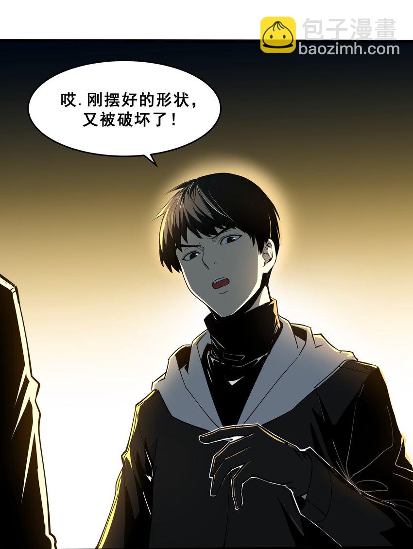 01 逼死强迫症的奇怪系统！27